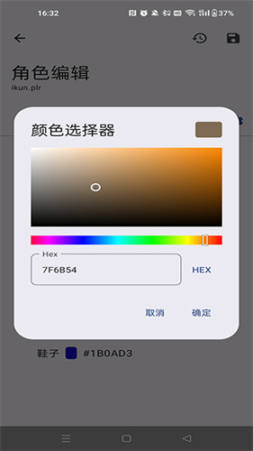 截图1