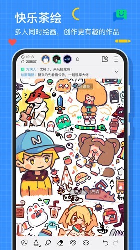 截图1