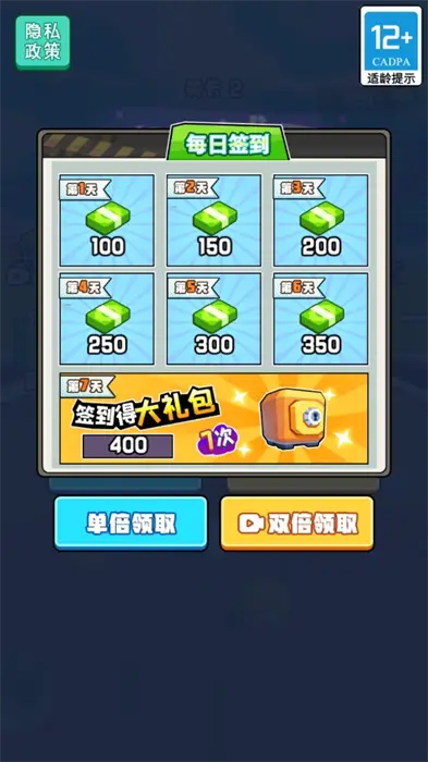 截图1