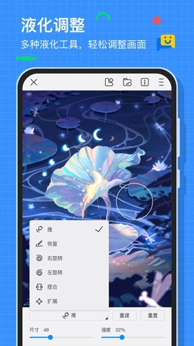 截图5