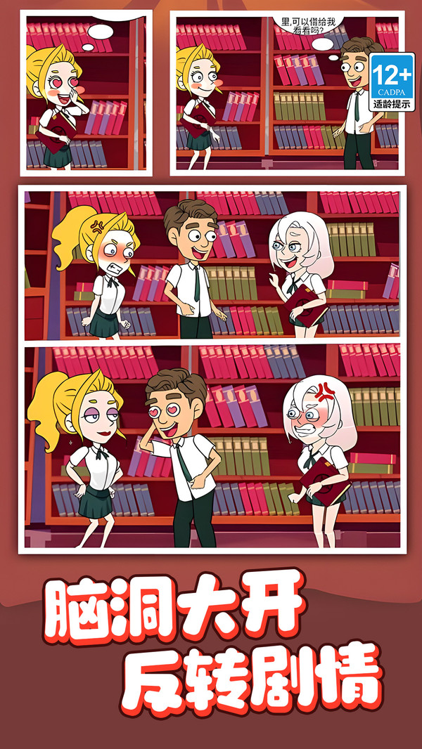 截图1