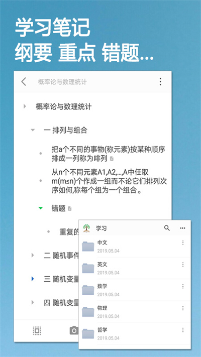 截图4