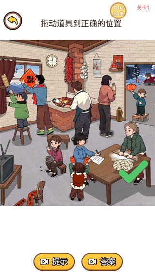 截图1