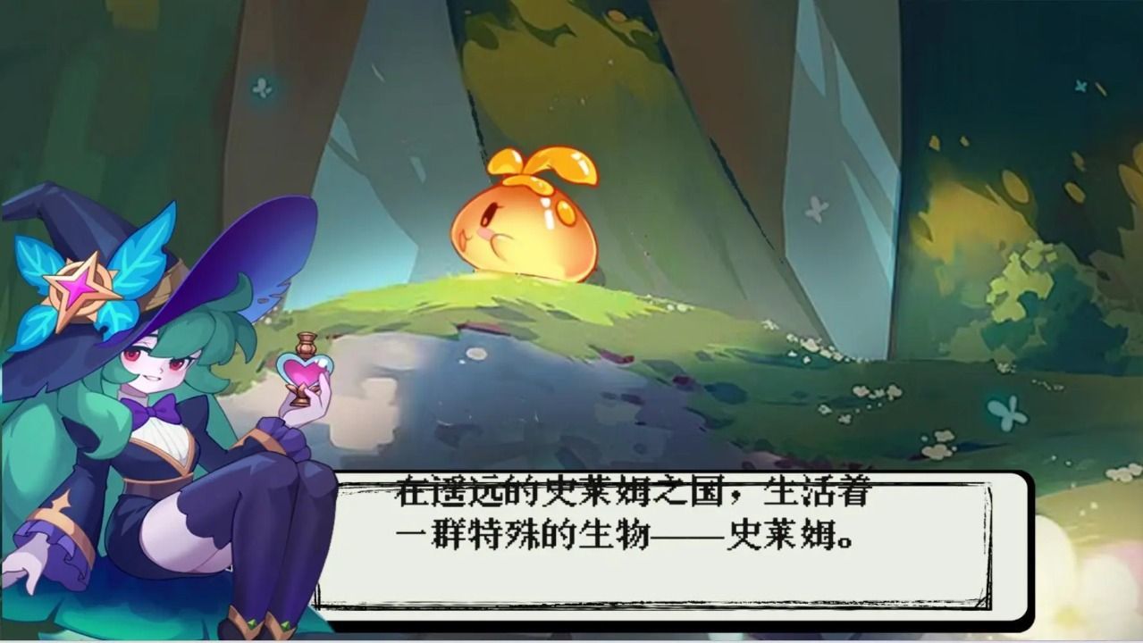 截图2