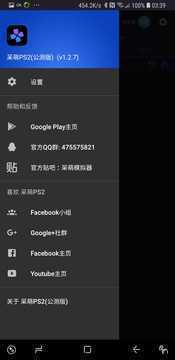 截图2