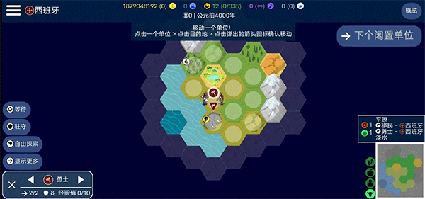 截图3