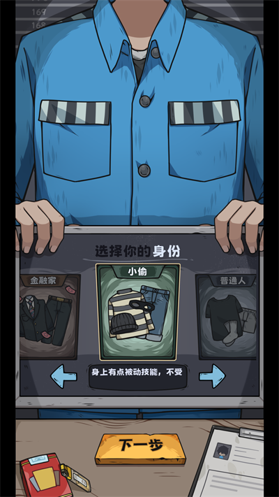截图4