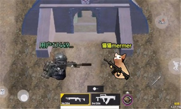 截图2