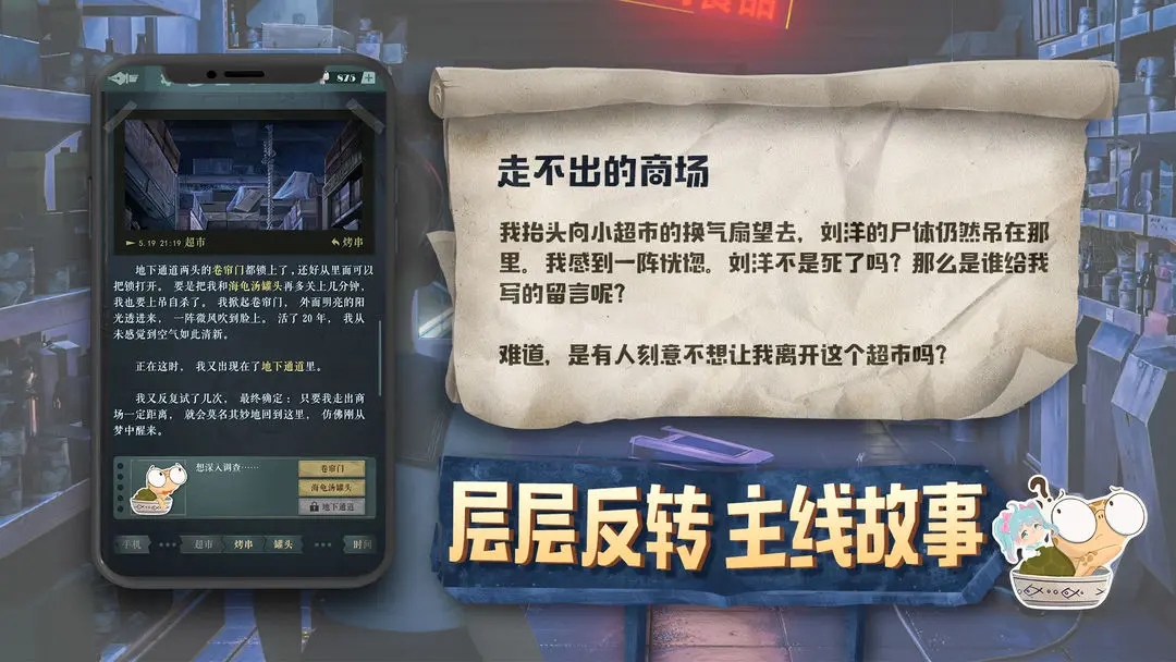 截图3