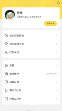 截图1