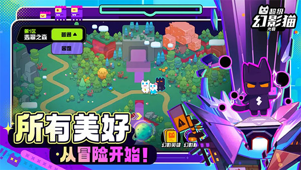 截图3