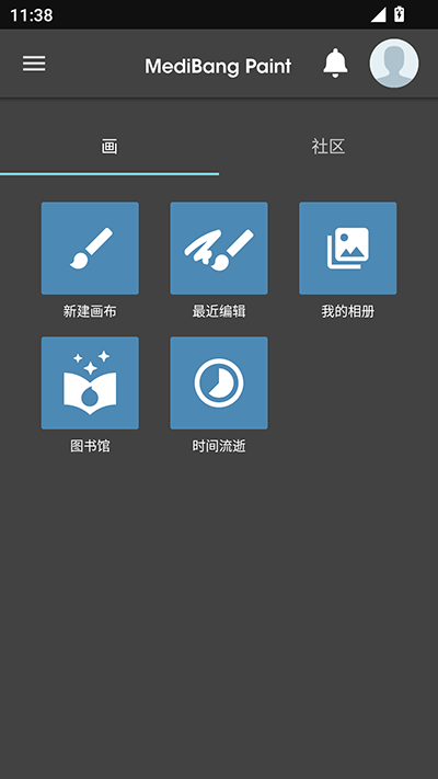 截图1