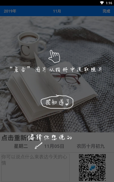 截图1