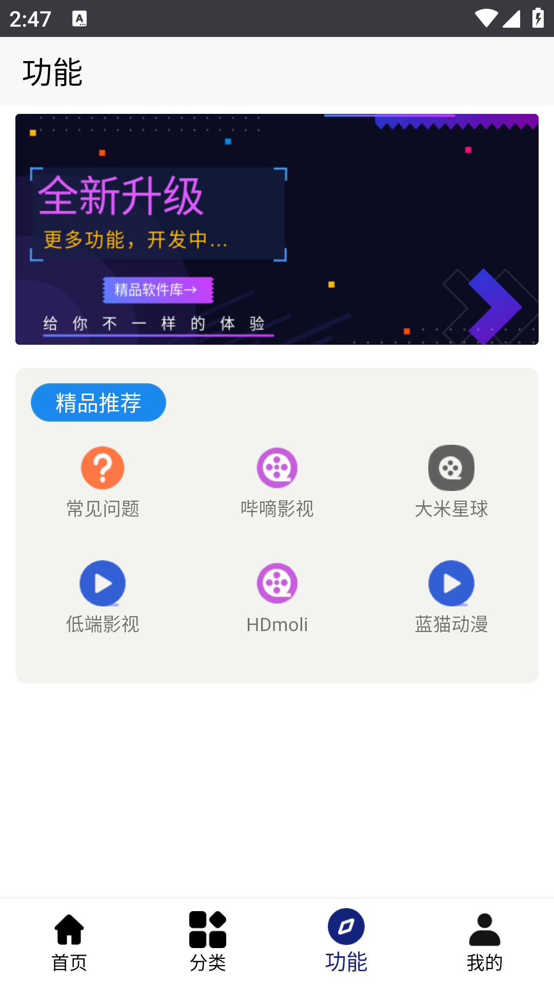 截图1