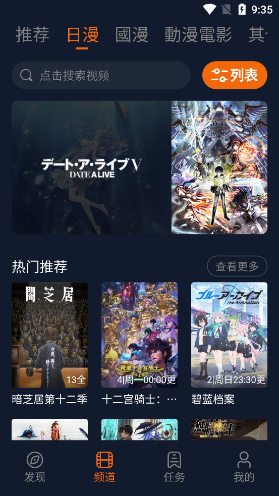 截图2