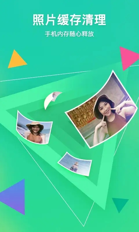 截图2