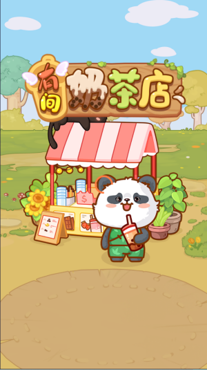 截图1