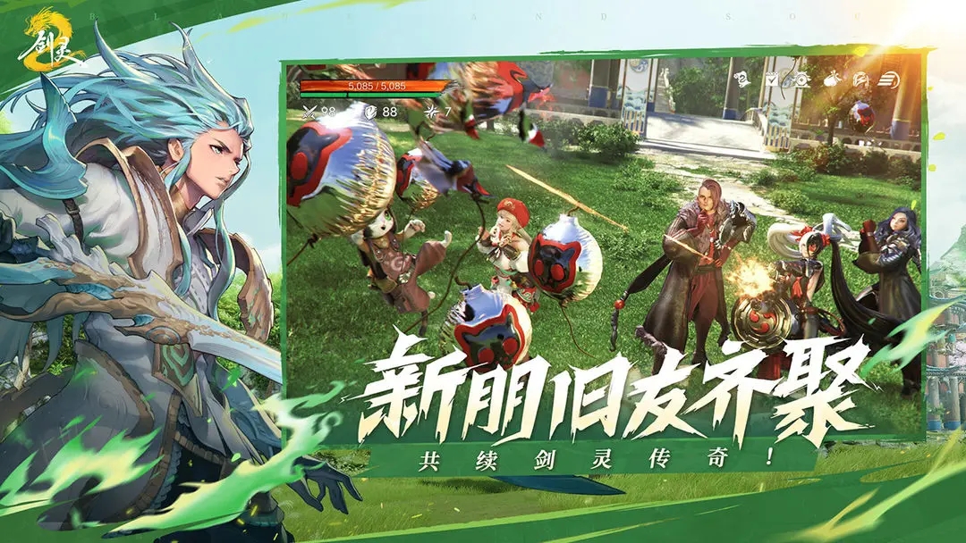 截图3