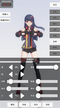 截图2