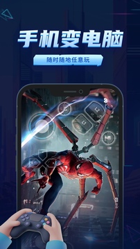 截图4