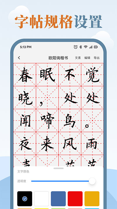 截图2