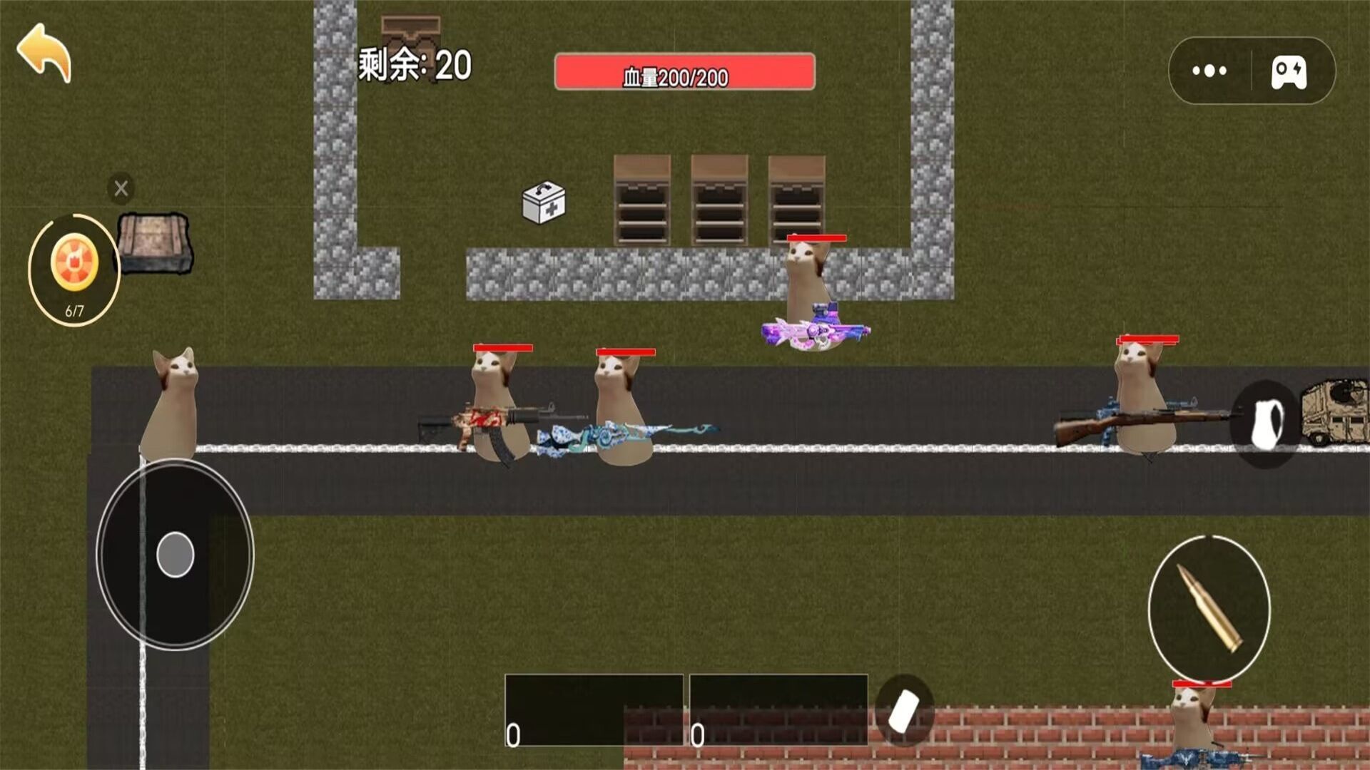 截图2