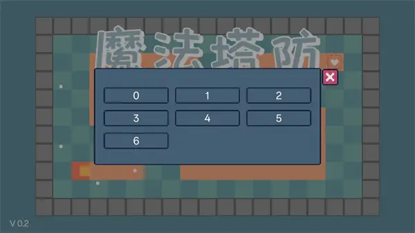 截图3