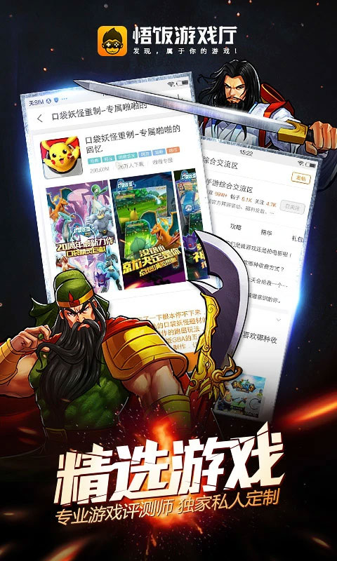 截图1