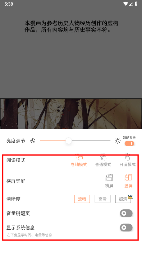 喵趣漫画官方正版