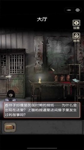 截图1