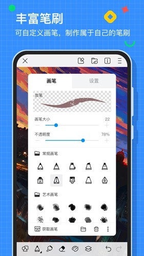 截图2