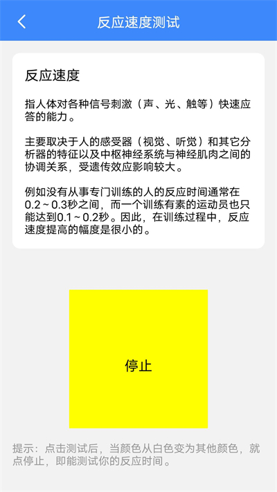 木棉工具箱app