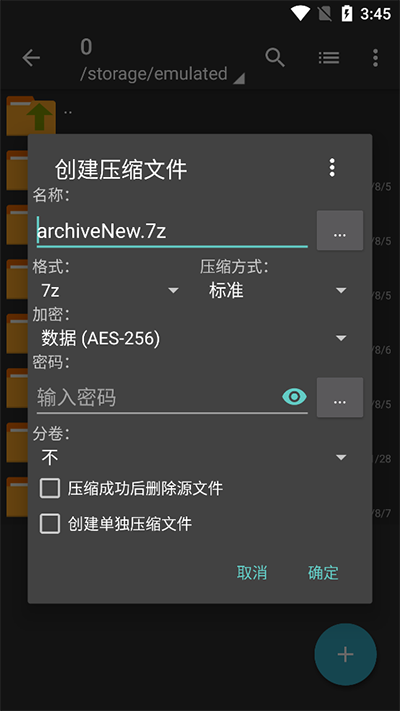 截图2