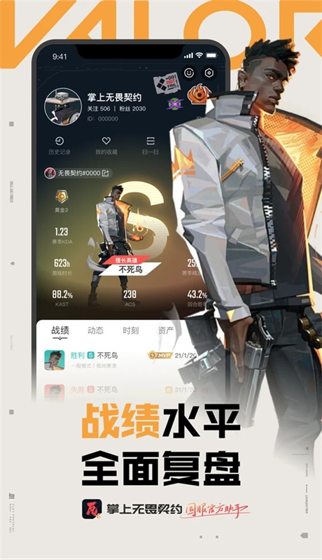 截图2