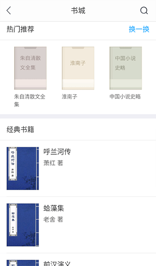 截图4