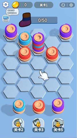 截图3