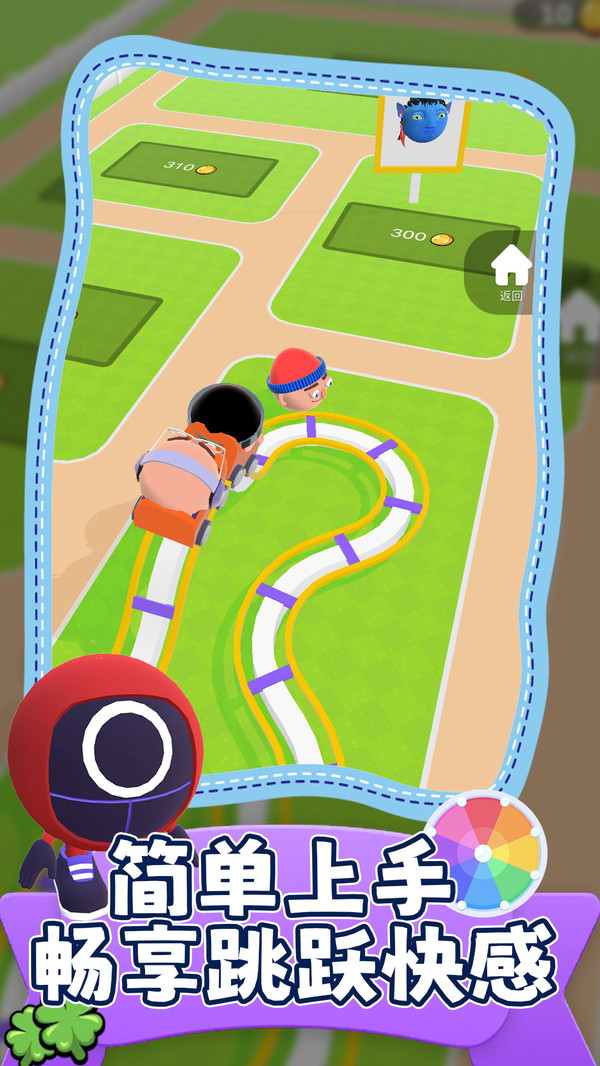 截图2