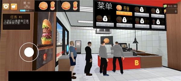 截图3