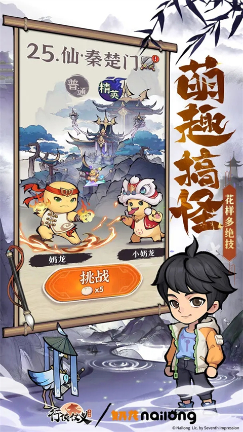 截图2