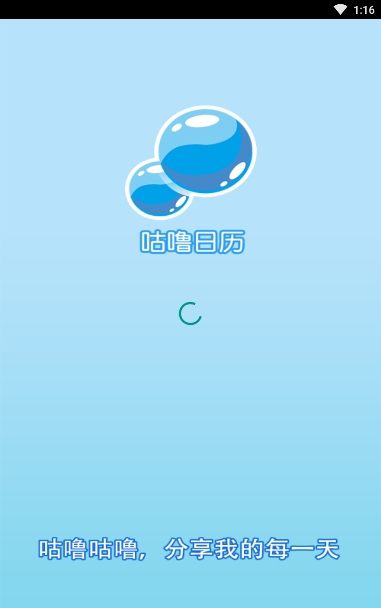 截图3