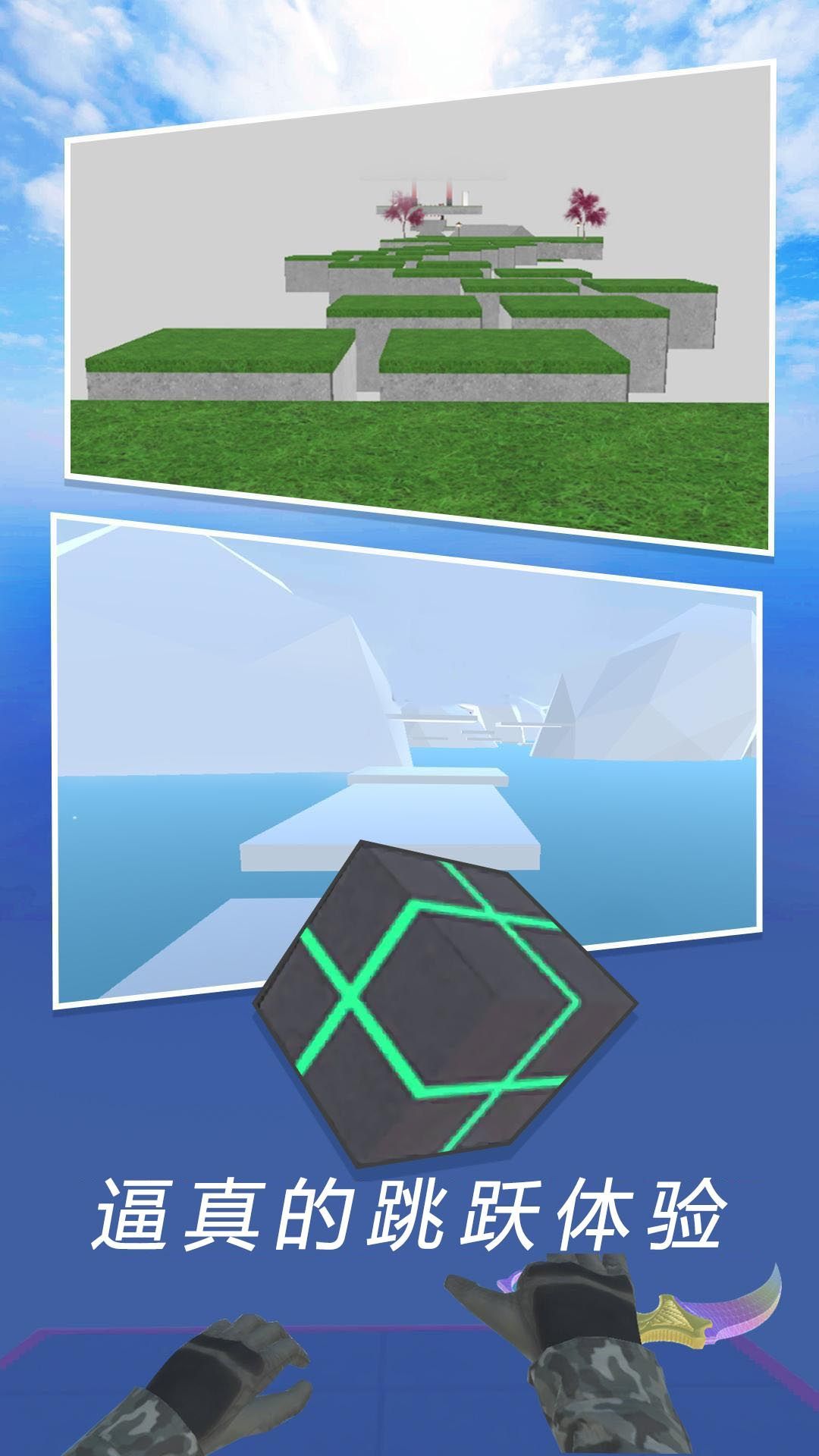 截图2