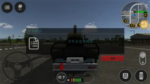 截图2