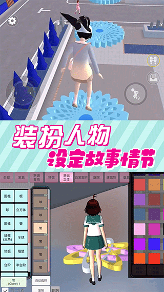 截图2