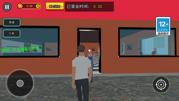 截图1