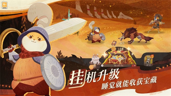 截图3