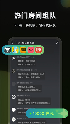 截图4