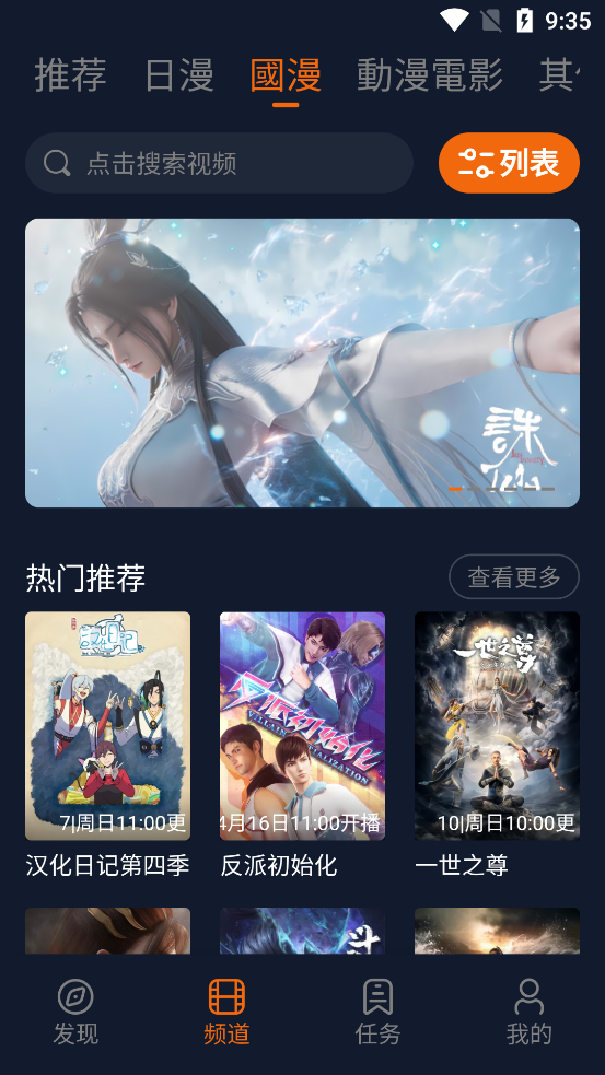 截图1