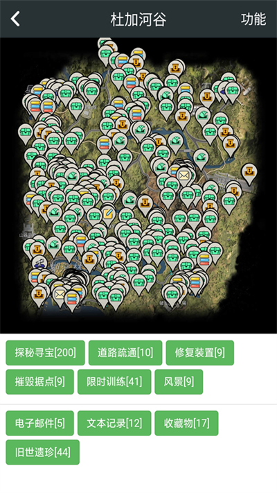 截图3