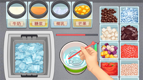 截图2