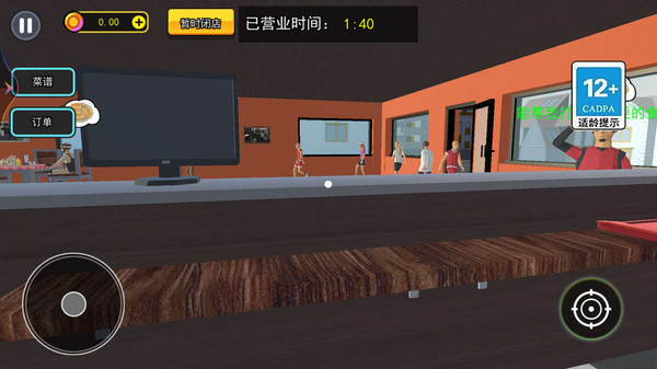 截图3